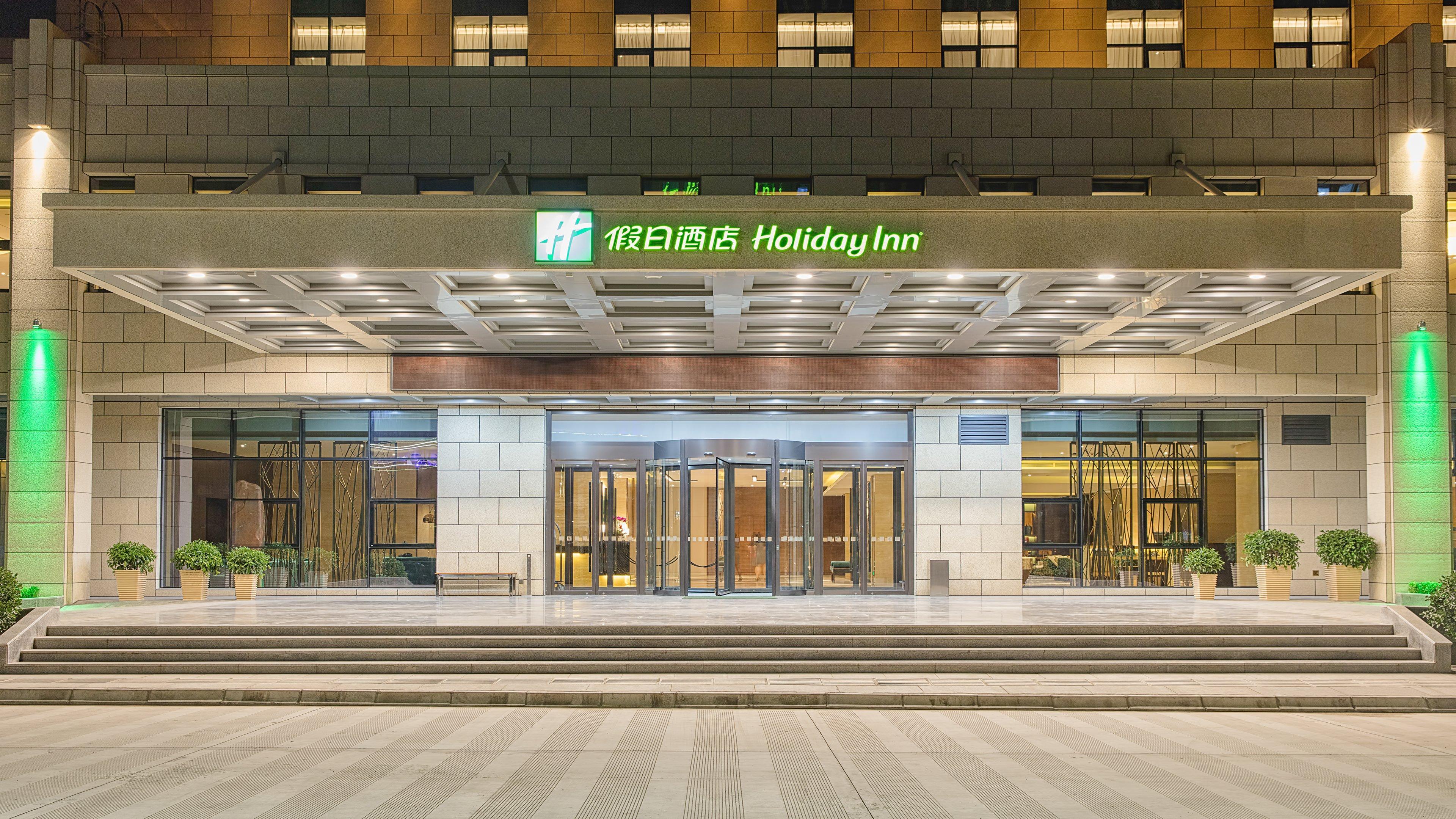 Holiday Inn Baoji Central By Ihg エクステリア 写真
